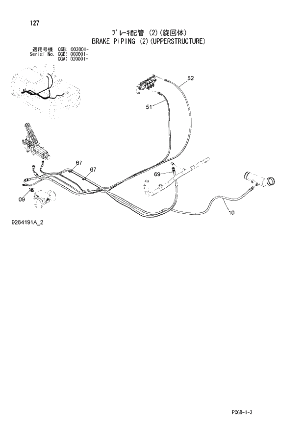 Схема запчастей Hitachi ZX170W-3 - 127 BRAKE PIPING (2)(UPPERSTRUCTURE) (CGA 020001 - CGB 003001 - CGD 003001 -). 01 UPPERSTRUCTURE