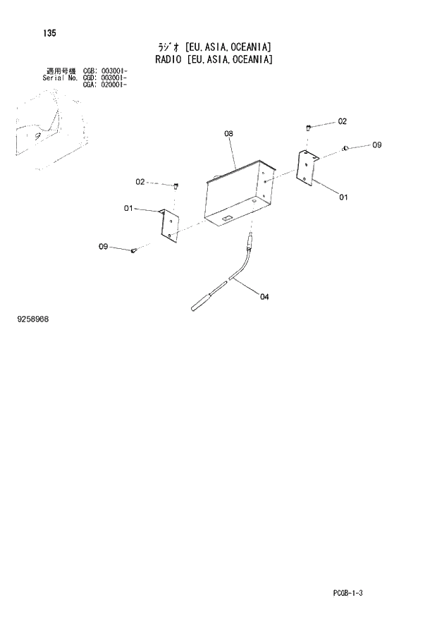 Схема запчастей Hitachi ZX170W-3 - 135 RADIO (EU,ASIA,OCEANIA) (CGA 020001 - CGB 003001 - CGD 003001 -). 01 UPPERSTRUCTURE