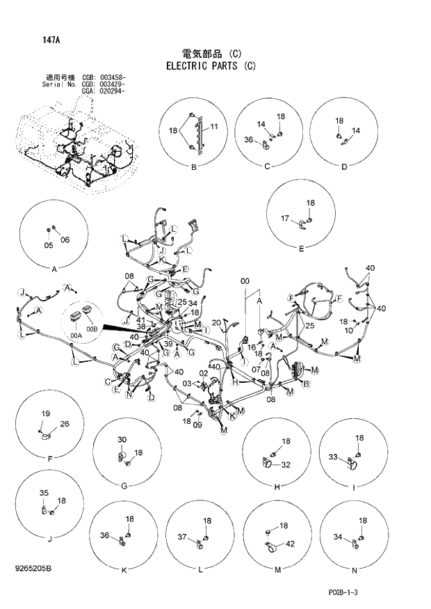 Схема запчастей Hitachi ZX170W-3 - 147 ELECTRIC PARTS (C) (CGA 020294 - CGB 003458 - CGD 003429 -). 01 UPPERSTRUCTURE