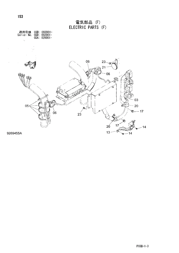 Схема запчастей Hitachi ZX170W-3 - 153 ELECTRIC PARTS (F) (CGA 020001 - CGB 003001 - CGD 003001 -). 01 UPPERSTRUCTURE