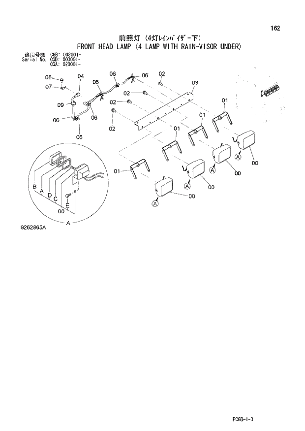 Схема запчастей Hitachi ZX170W-3 - 162 FRONT HEAD LAMP (4 LAMP WITH RAIN-VISOR UNDER) (CGA 020001 - CGB 003001 - CGD 003001 -). 01 UPPERSTRUCTURE