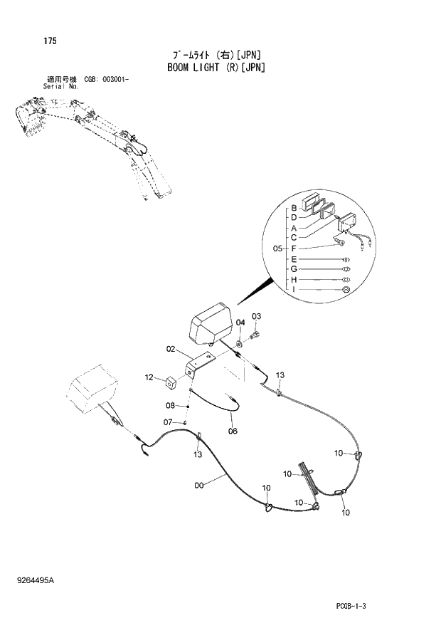 Схема запчастей Hitachi ZX170W-3 - 175 BOOM LIGHT (R)(JPN)(CGB 003001 -). 01 UPPERSTRUCTURE