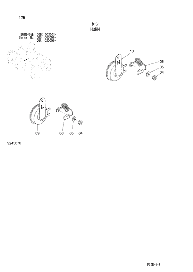 Схема запчастей Hitachi ZX170W-3 - 179 HORN (CGA 020001 - CGB 003001 - CGD 003001 -). 01 UPPERSTRUCTURE