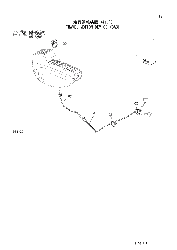 Схема запчастей Hitachi ZX170W-3 - 182 TRAVEL MOTION DEVICE (CAB) (CGA 020001 - CGB 003001 - CGD 003001 -). 01 UPPERSTRUCTURE