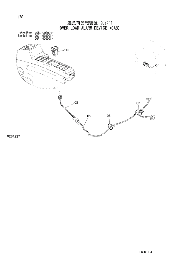Схема запчастей Hitachi ZX170W-3 - 183 OVER LOAD ALARM DEVICE (CAB) (CGA 020001 - CGB 003001 - CGD 003001 -). 01 UPPERSTRUCTURE