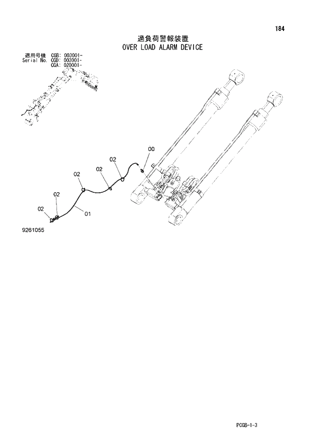 Схема запчастей Hitachi ZX170W-3 - 184 OVER LOAD ALARM DEVICE (CGA 020001 - CGB 003001 - CGD 003001 -). 01 UPPERSTRUCTURE