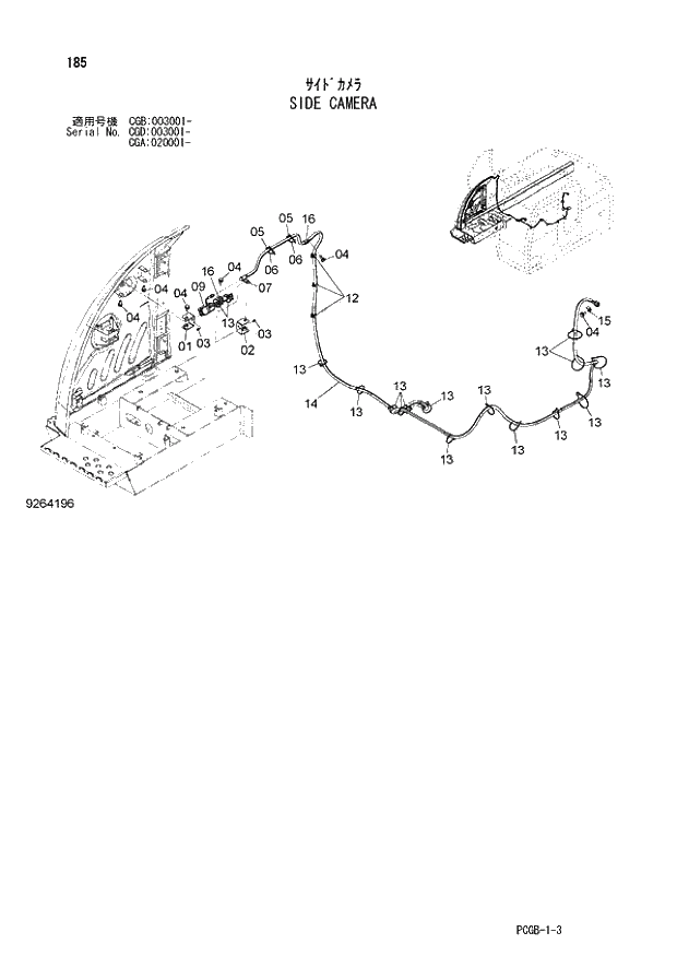 Схема запчастей Hitachi ZX170W-3 - 185 SIDE CAMERA (CGA 020001 - CGB 003001 - CGD 003001 -). 01 UPPERSTRUCTURE