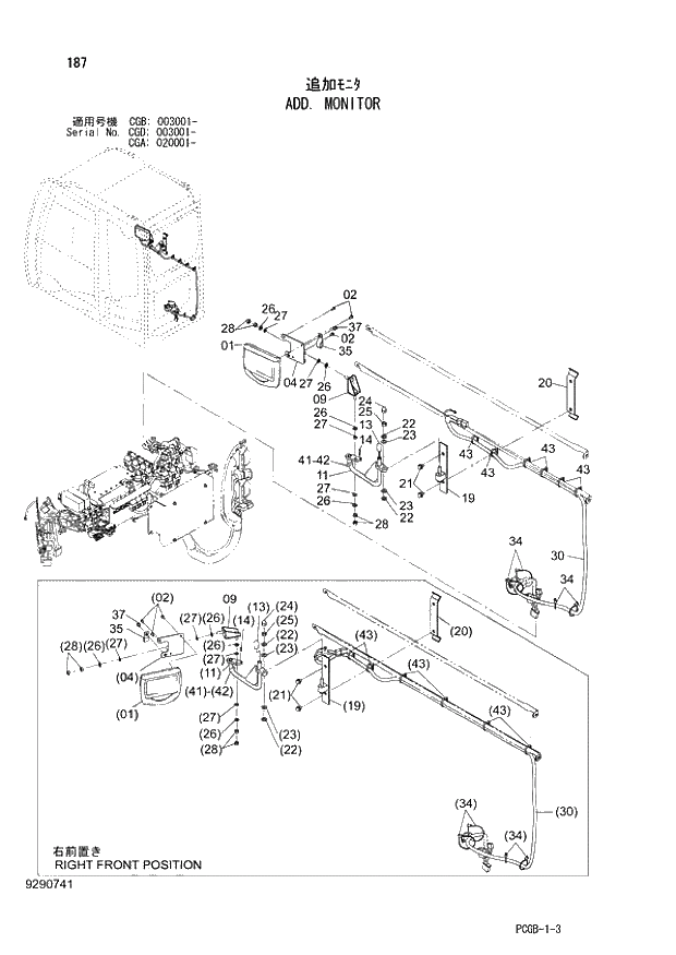 Схема запчастей Hitachi ZX170W-3 - 187 ADD. MONITOR (CGA 020001 - CGB 003001 - CGD 003001 -). 01 UPPERSTRUCTURE