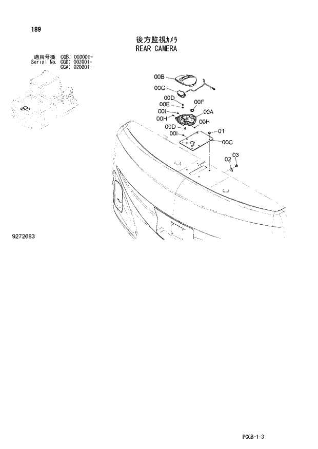 Схема запчастей Hitachi ZX170W-3 - 189 REAR CAMERA (CGA 020001 - CGB 003001 - CGD 003001 -). 01 UPPERSTRUCTURE