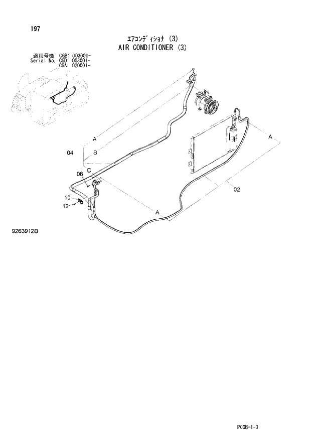 Схема запчастей Hitachi ZX170W-3 - 197 AIR CONDITIONER (3) (CGA 020001 - CGB 003001 -CGD 003001 -). 01 UPPERSTRUCTURE