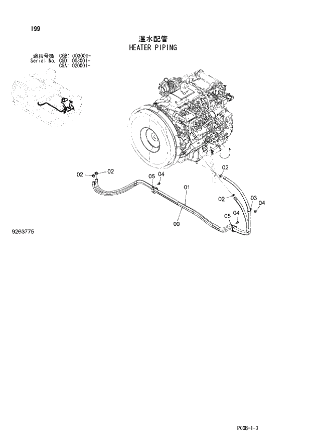 Схема запчастей Hitachi ZX170W-3 - 199 HEATER PIPING (CGA 020001 - CGB 003001 - CGD 003001 -). 01 UPPERSTRUCTURE