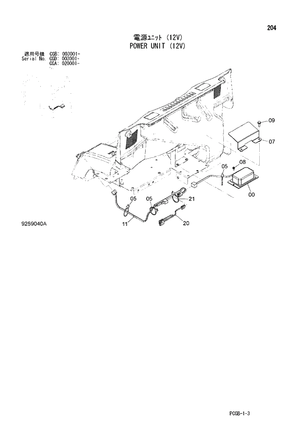 Схема запчастей Hitachi ZX170W-3 - 204 POWER UNIT (12V) (CGA 020001 - CGB 003001 - CGD 003001 -). 01 UPPERSTRUCTURE