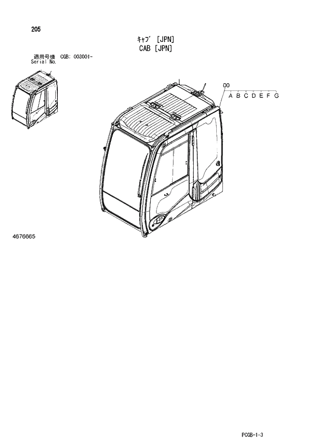 Схема запчастей Hitachi ZX170W-3 - 205 CAB (PN) (CGB 003001 -). 01 UPPERSTRUCTURE