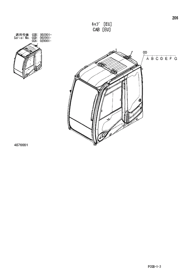 Схема запчастей Hitachi ZX170W-3 - 206 CAB (EU) (CGA 020001 - CGB 003001 - CGD 003001 -). 01 UPPERSTRUCTURE