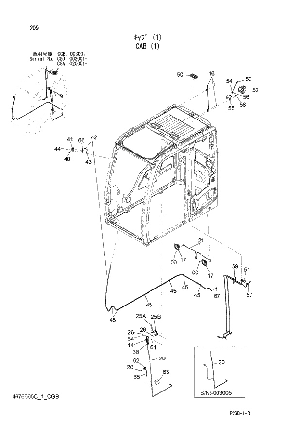 Схема запчастей Hitachi ZX170W-3 - 209 CAB (1) (CGA 020001 - CGB 003001 - CGD 003001 -). 01 UPPERSTRUCTURE