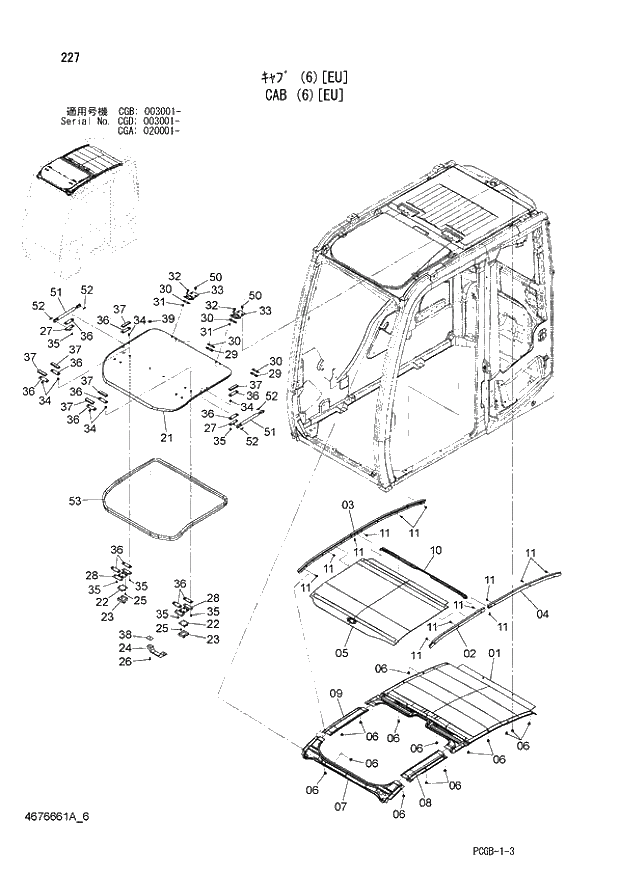 Схема запчастей Hitachi ZX170W-3 - 227 CAB (6)(EU) (CGA 020001 - CGB 003001- CGD 003001 -). 01 UPPERSTRUCTURE