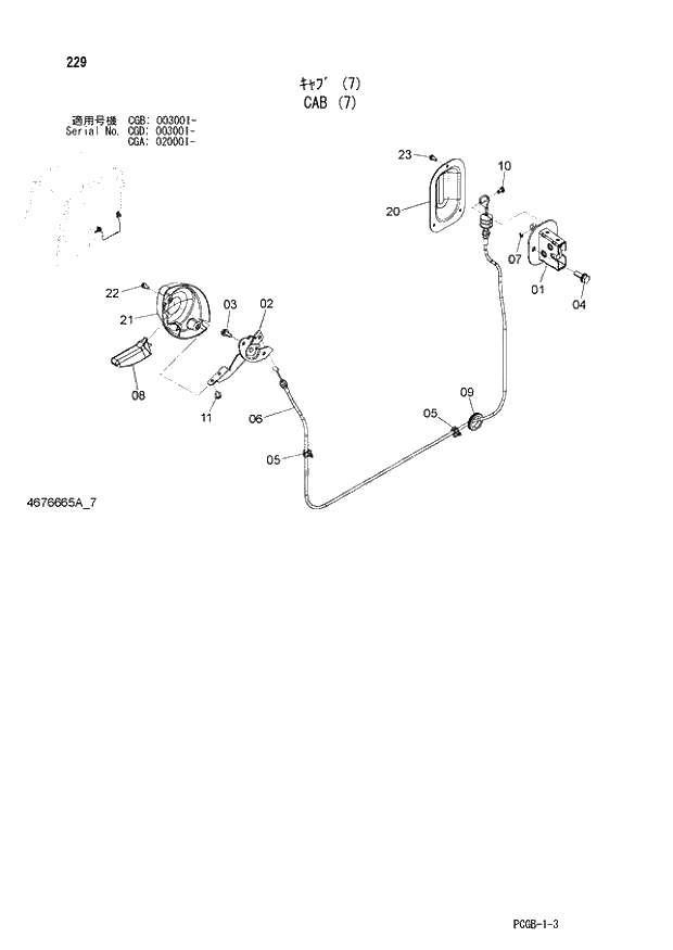 Схема запчастей Hitachi ZX170W-3 - 229 CAB (7) (CGA 020001 - CGB 003001 - CGD 003001 -). 01 UPPERSTRUCTURE