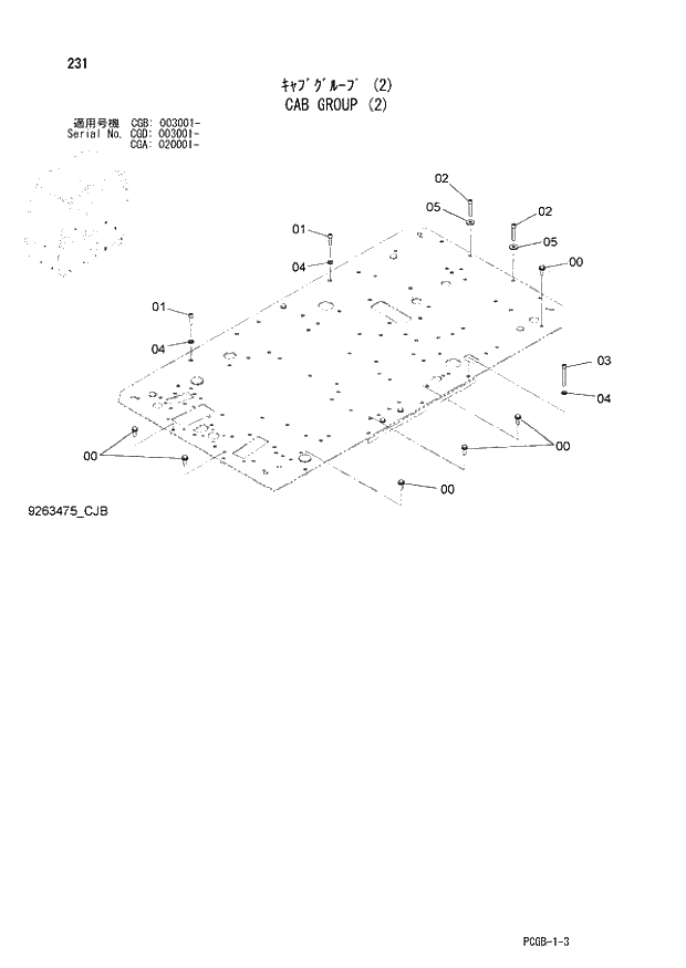 Схема запчастей Hitachi ZX170W-3 - 231 CAB GROUP (2) (CGA 020001 - CGB 003001 - CGD 003001 -). 01 UPPERSTRUCTURE