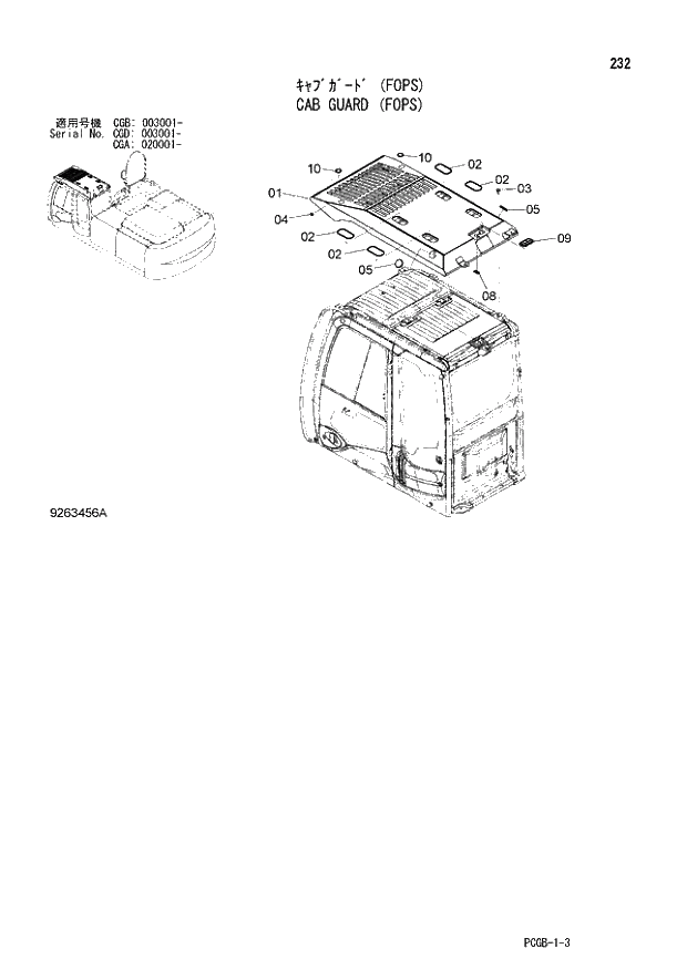 Схема запчастей Hitachi ZX170W-3 - 232 CAB GUARD (FOPS) (CGA 020001 - CGB 003001 - CGD 003001 -). 01 UPPERSTRUCTURE