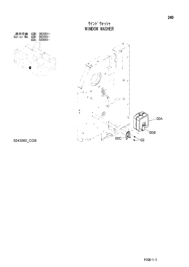 Схема запчастей Hitachi ZX170W-3 - 240 WINDOW WASHER (CGA 020001 - CGB 003001 - CGD 003001 -). 01 UPPERSTRUCTURE
