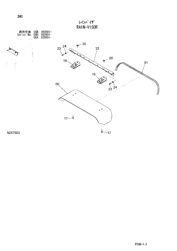 Схема запчастей Hitachi ZX170W-3 - 241 RAIN-VISOR (CGA 020001 - CGB 003001 - CGD 003001 -). 01 UPPERSTRUCTURE