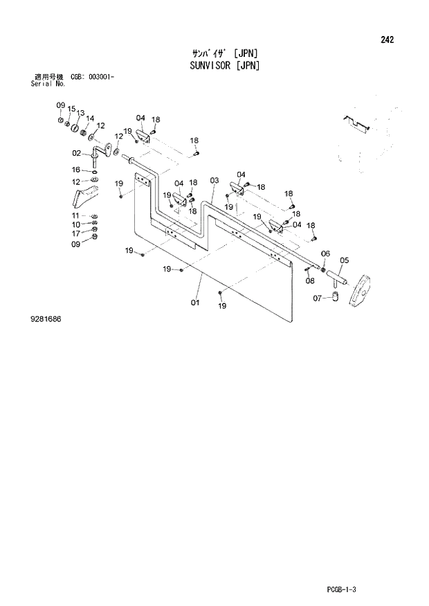 Схема запчастей Hitachi ZX170W-3 - 242 SUNVISOR (JPN) (CGB 003001 -). 01 UPPERSTRUCTURE