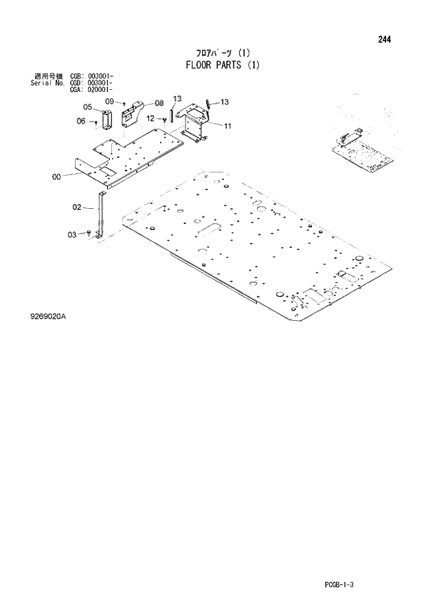 Схема запчастей Hitachi ZX170W-3 - 244 FLOOR PARTS (1) (CGA 020001 - CGB 003001 - CGD 003001 -). 01 UPPERSTRUCTURE
