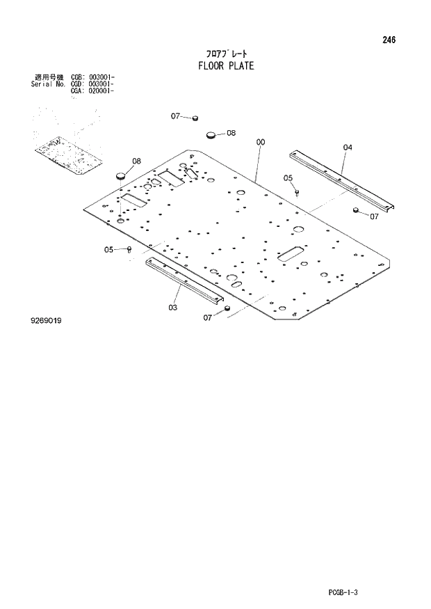 Схема запчастей Hitachi ZX170W-3 - 246 FLOOR PLATE (CGA 020001 - CGB 003001 - CGD 003001 -). 01 UPPERSTRUCTURE