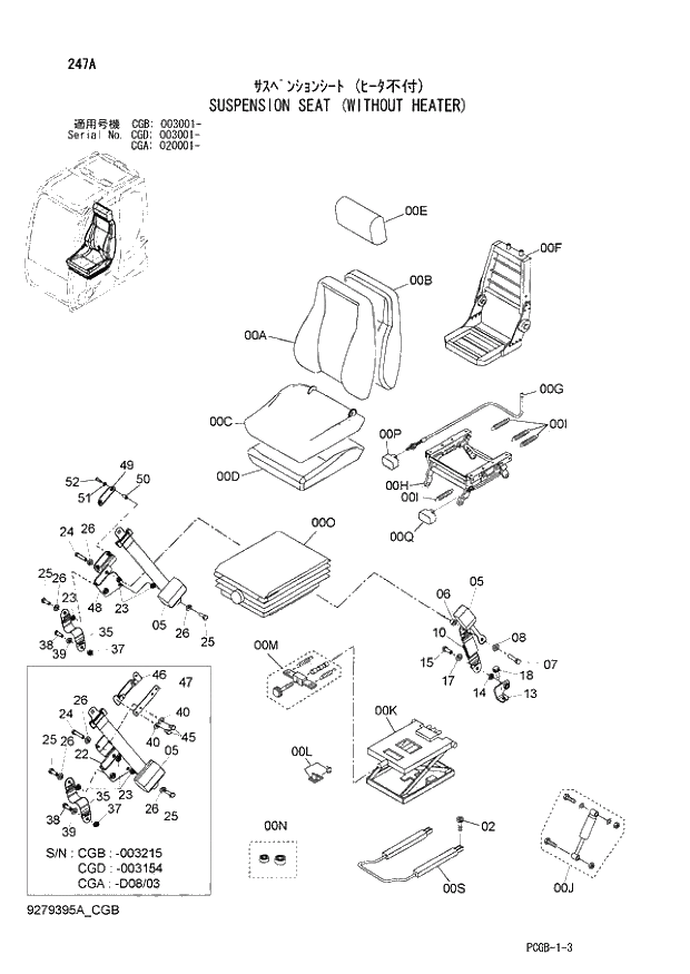 Схема запчастей Hitachi ZX170W-3 - 247 SUSPENSION SEAT (WITHOUT HEATER) (CGA 020001 - CGB 003001 - CGD 003001 -). 01 UPPERSTRUCTURE