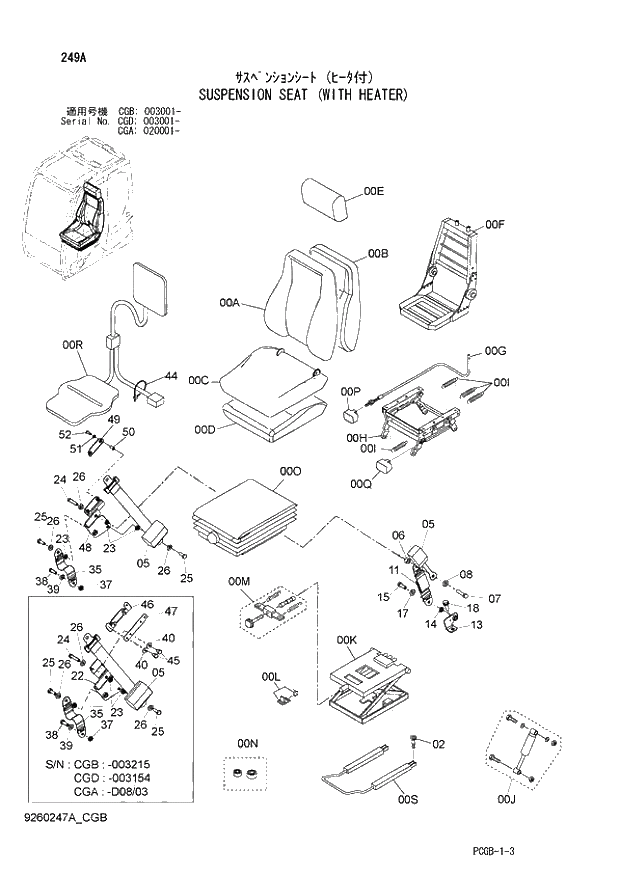 Схема запчастей Hitachi ZX170W-3 - 249 SUSPENSION SEAT (WITH HEATER) (CGA 020001 - CGB 003001 - CGD 003001 -). 01 UPPERSTRUCTURE