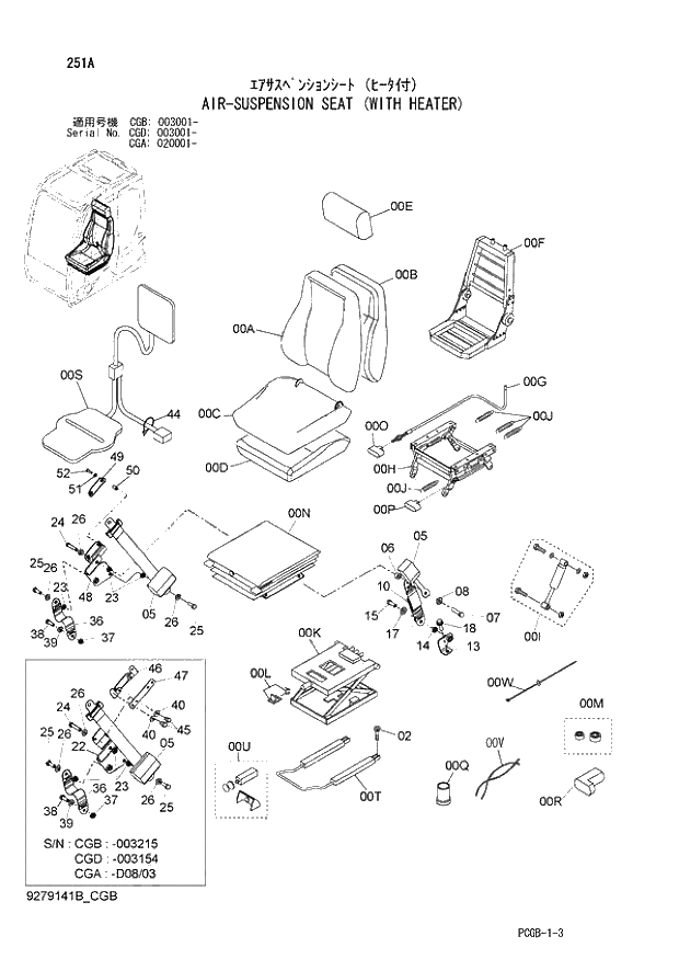 Схема запчастей Hitachi ZX170W-3 - 251 AIR-SUSPENSION SEAT (WITH HEATER) (CGA 020001 - CGB 003001 - CGD 003001 -). 01 UPPERSTRUCTURE