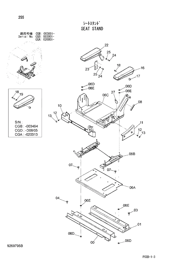 Схема запчастей Hitachi ZX170W-3 - 255 SEAT STAND (CGA 020001 - CGB 003001 - CGD 003001 -). 01 UPPERSTRUCTURE