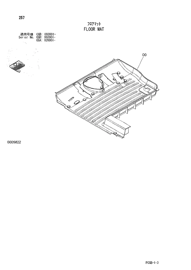 Схема запчастей Hitachi ZX170W-3 - 257 FLOOR MAT (CGA 020001 - CGB 003001 - CGD 003001 -). 01 UPPERSTRUCTURE