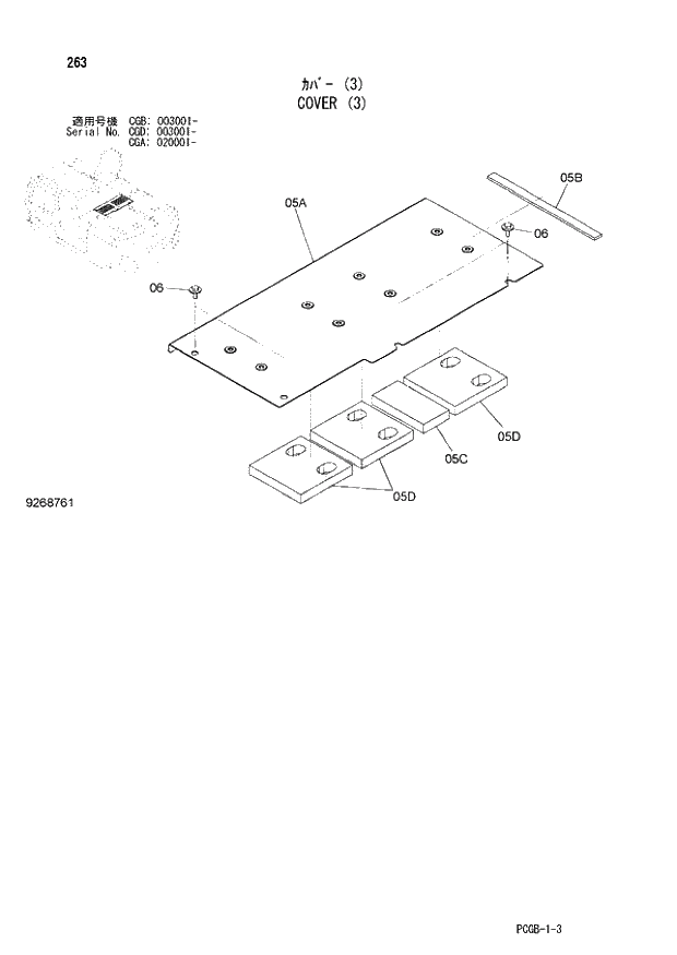 Схема запчастей Hitachi ZX170W-3 - 263 COVER (3) (CGA 020001 -CGB 003001 - CGD 003001 -). 01 UPPERSTRUCTURE