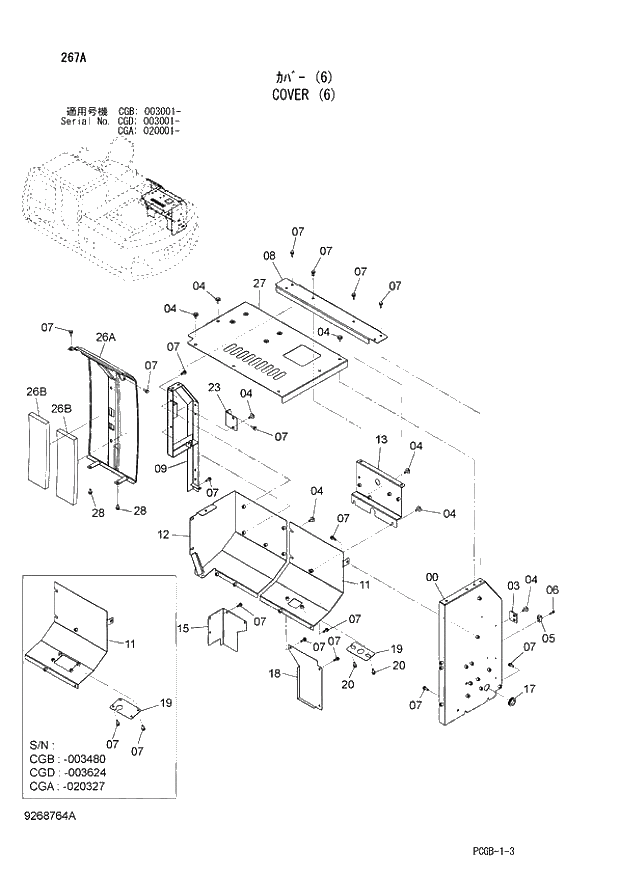 Схема запчастей Hitachi ZX170W-3 - 267 COVER (6) (CGA 020001 - CGB 003001- CGD 003001 -). 01 UPPERSTRUCTURE