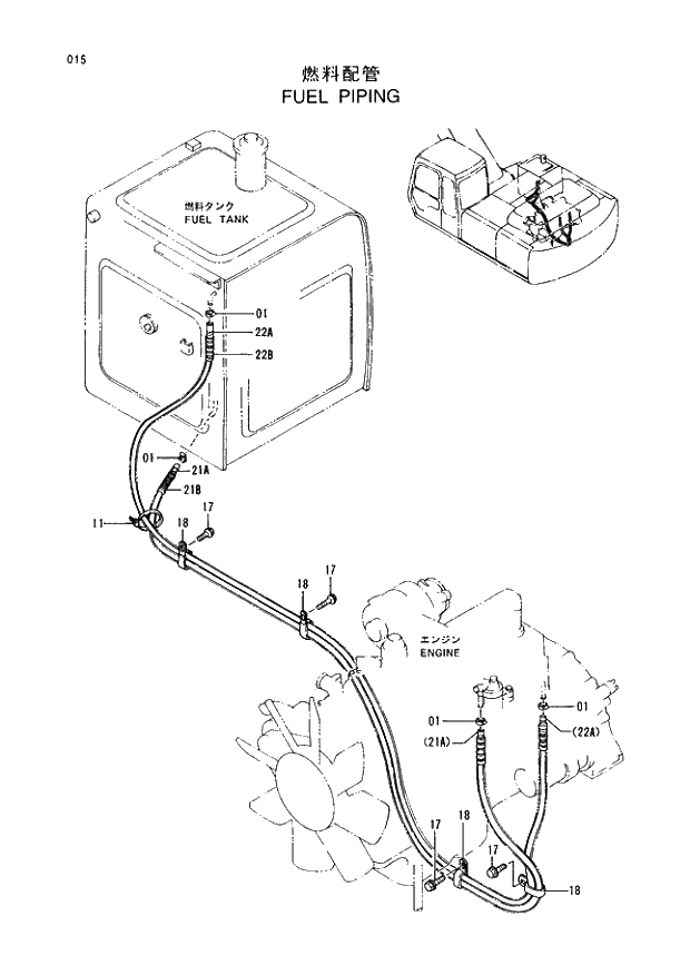 Схема запчастей Hitachi EX220-3 - 015 FUEL PIPINGS. 01UPPERSTRUCTURE