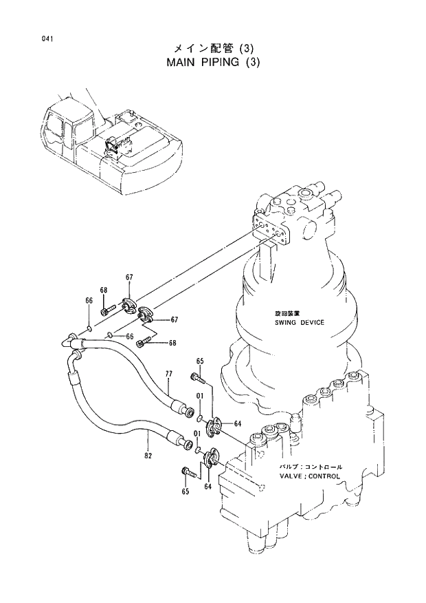 Схема запчастей Hitachi EX220-3 - 041 MAIN PIPINGS (3). 01UPPERSTRUCTURE