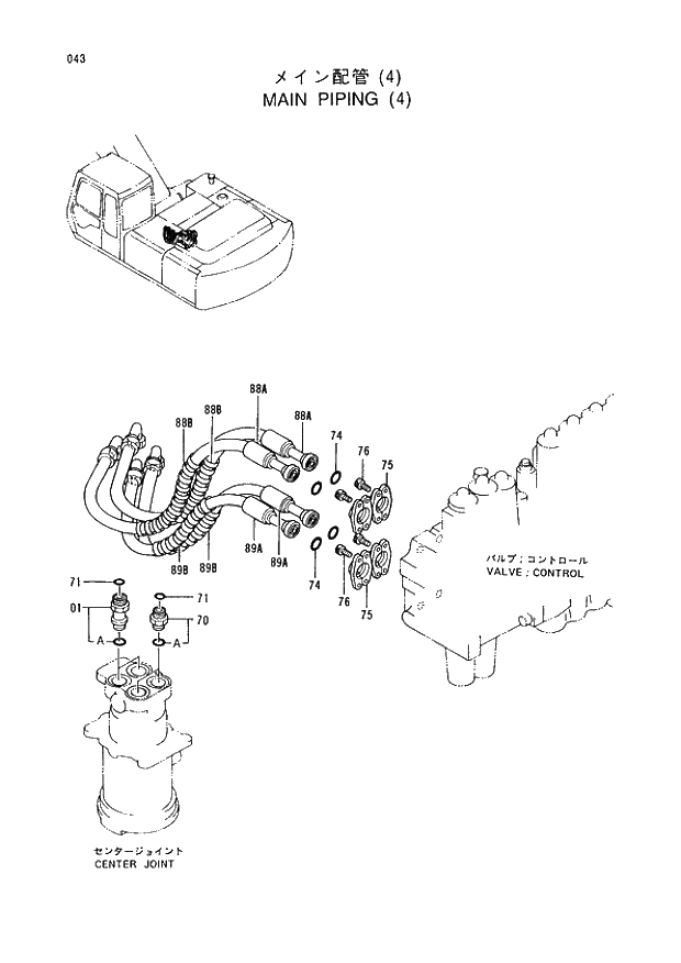 Схема запчастей Hitachi EX220-3 - 043 MAIN PIPINGS (4). 01UPPERSTRUCTURE