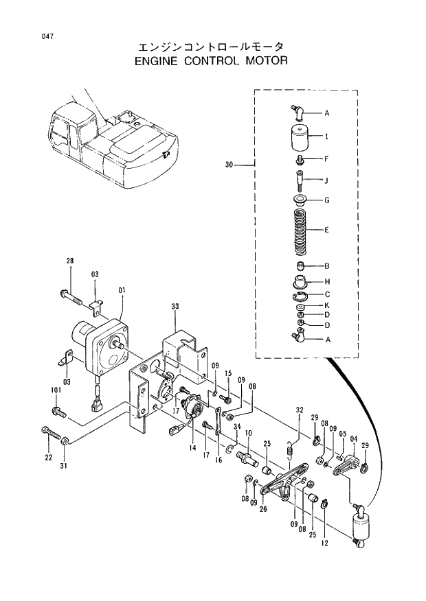 Схема запчастей Hitachi EX220-3 - 047 ENGINE CONTROL MOTOR. 01UPPERSTRUCTURE