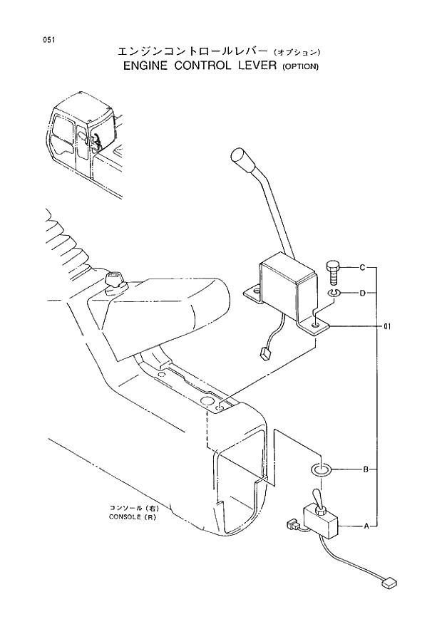 Схема запчастей Hitachi EX220LC-3 - 051 ENGINE CONTROL LEVER OPTION. 01UPPERSTRUCTURE