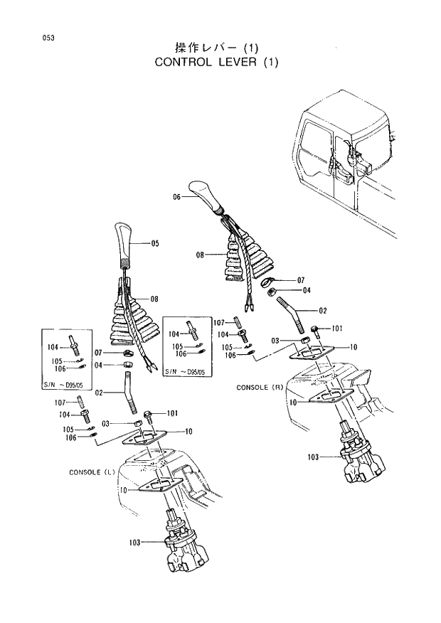 Схема запчастей Hitachi EX220LC-3 - 053 CONTROL LEVER (1). 01UPPERSTRUCTURE
