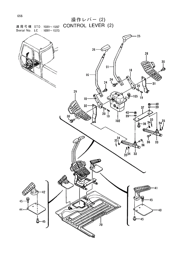 Схема запчастей Hitachi EX220LC-3 - 055 CONTROL LEVER (2)(STD). 01UPPERSTRUCTURE