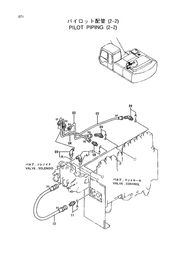 Схема запчастей Hitachi EX220LC-3 - 071 PILOT PIPINGS (2-2). 01UPPERSTRUCTURE