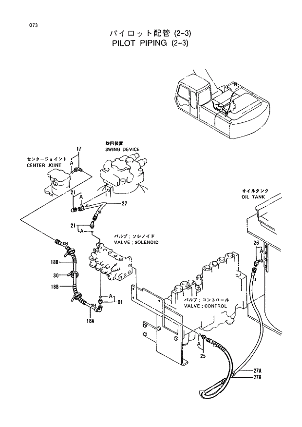 Схема запчастей Hitachi EX220-3 - 073 PILOT PIPINGS (2-3). 01UPPERSTRUCTURE