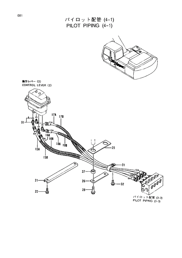 Схема запчастей Hitachi EX220LC-3 - 081 PILOT PIPINGS (4-1). 01UPPERSTRUCTURE