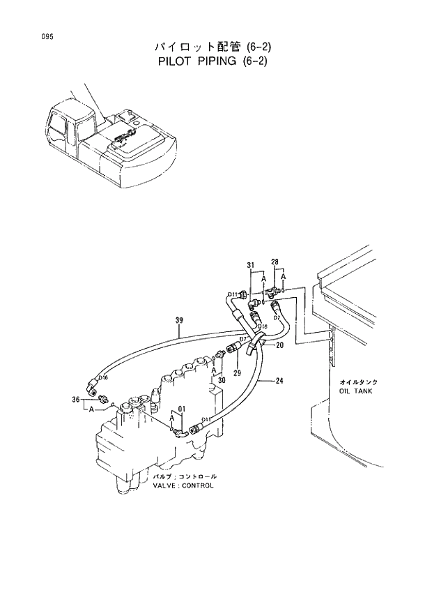 Схема запчастей Hitachi EX220LC-3 - 095 PILOT PIPINGS (6-2). 01UPPERSTRUCTURE