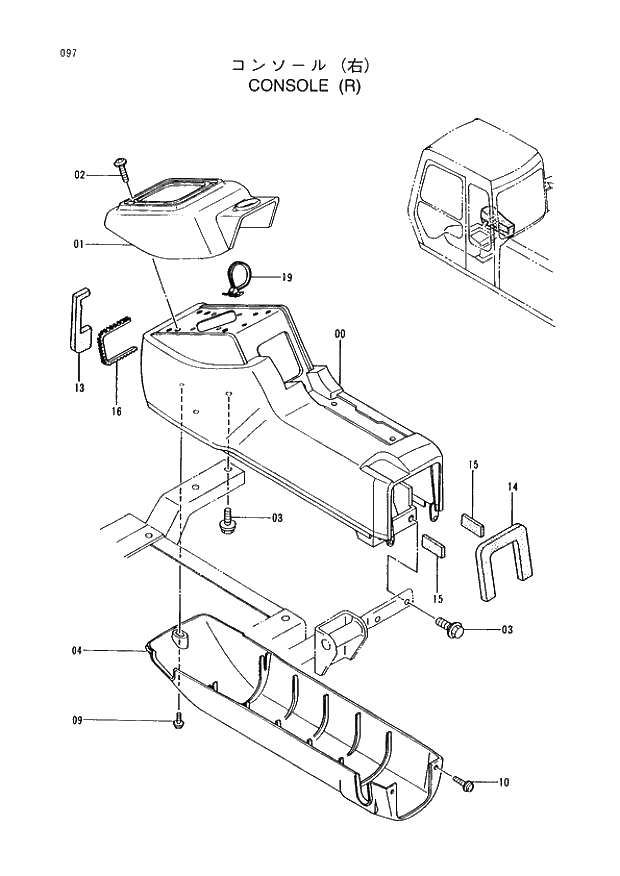 Схема запчастей Hitachi EX220LC-3 - 097 CONSOLE (R). 01UPPERSTRUCTURE