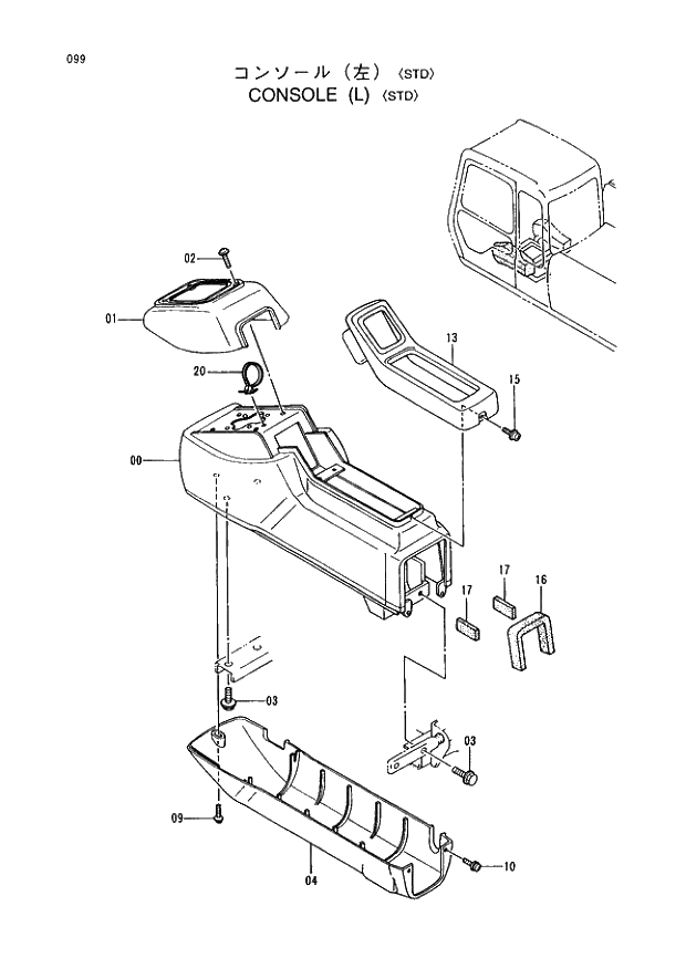 Схема запчастей Hitachi EX220-3 - 099 CONSOLE (L)(STD). 01UPPERSTRUCTURE