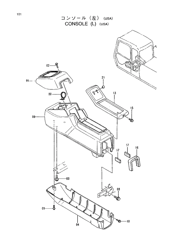 Схема запчастей Hitachi EX220LC-3 - 101 CONSOLE (L)(USA). 01UPPERSTRUCTURE