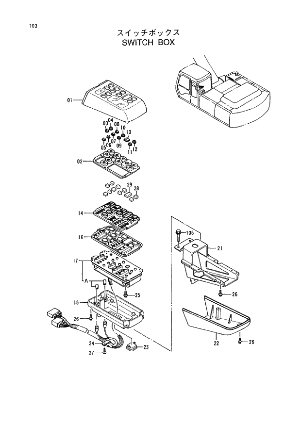 Схема запчастей Hitachi EX220LC-3 - 103 SWITCH BOX. 01UPPERSTRUCTURE